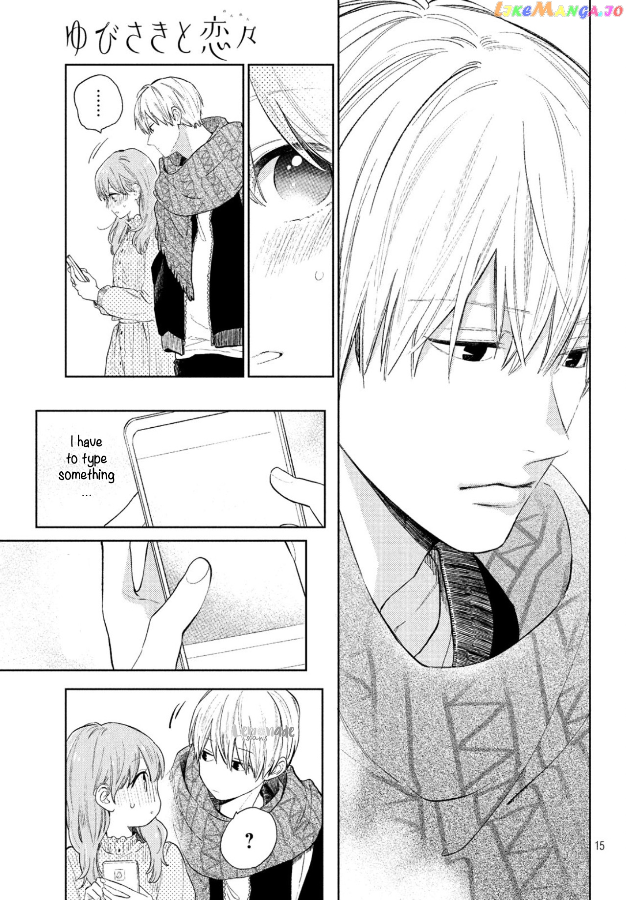 A Sign of Affection, Chapter 2 image 17
